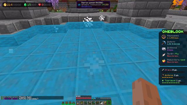 ОДИН БЛОК НА GRIBLAND #4  Майнкрафт Выживание