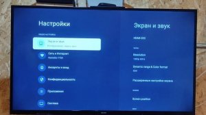 Отключение спящего режима на Xiaomi Mi Tv Box S (2nd Gen) MDZ-28-AA