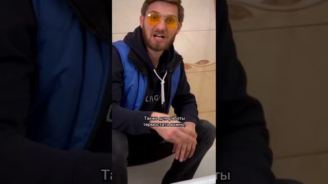 Покупаешь термостат вместо смесителя? ? #термостат #смеситель #ванная #раковина #ремонт #сантехника