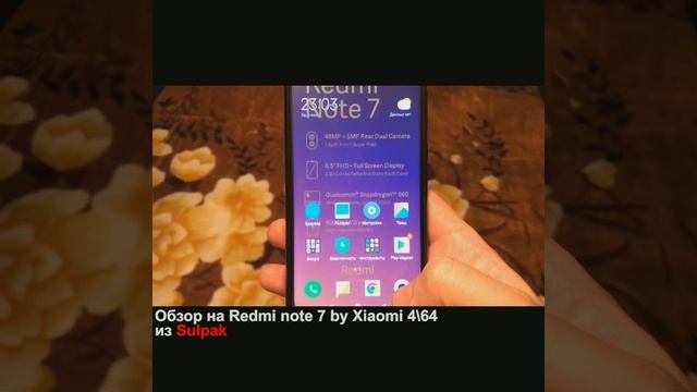 Обзор на XIAOMI REDMI NOTE 7 из Sulpak смотреть онлайн