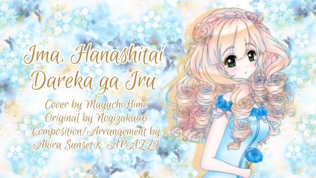 [ Japanese Cover ] Ima, Hanashitai Dareka ga Iru (Nogizaka46) смотреть онлайн