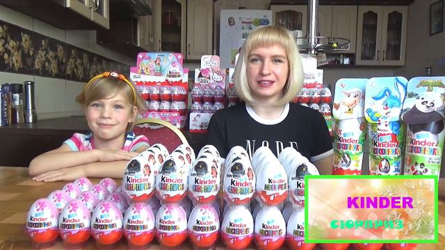 Розыгрыш Kinder Surprise 1 АПРЕЛЯ! смотреть онлайн