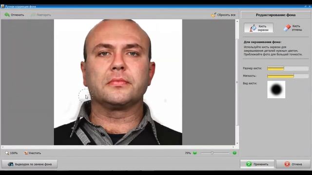 Фото на документы. Быстро и просто смотреть онлайн