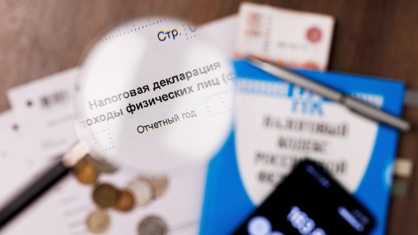«Запрос на справедливость исполняется»: как налоги в РФ и за рубежом теперь будут платить смотреть онлайн