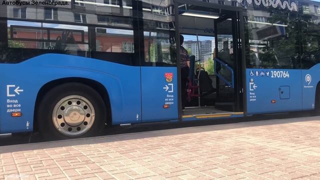 |ГУП МОСГОРТРАНС| автобусы Зеленограда часть 2
