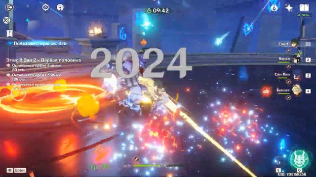 Genshin Impact: 2.2 Витая Бездна 9-12 (Spiral Abyss) 36* [Третье Обновление] смотреть онлайн