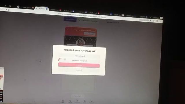 Contact Me. Как создать одностраничный сайт и для чего он нужен.#бизнесонлайн#сетевой смотреть онлайн