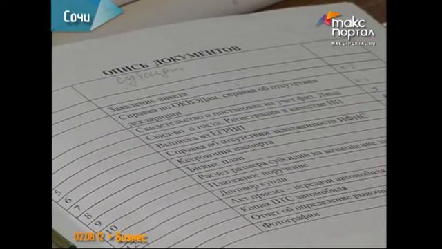 Начальный капитал для бизнеса теперь получить проще смотреть онлайн