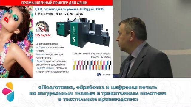 Олег Михеев, «Нисса» «Подготовка, обработка и цифровая печать по натуральным ...» смотреть онлайн