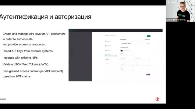 Обзор портфолио NGINX смотреть онлайн