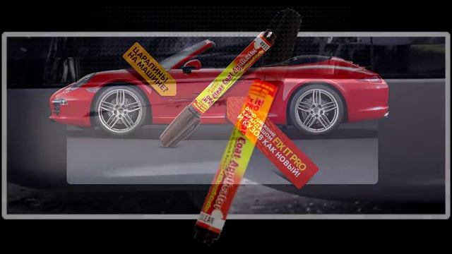 Набор для удаления царапин с автомобиля смотреть онлайн
