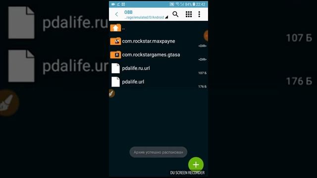 Как и куда распаковать кеш в игру гта сан андреас самп (ответ здес+ссилка для скачивание) смотреть онлайн