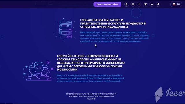 Обзор MODULE | Криптоэкономическая экосистема, основанная на децентрализованной сети хранения данны смотреть онлайн