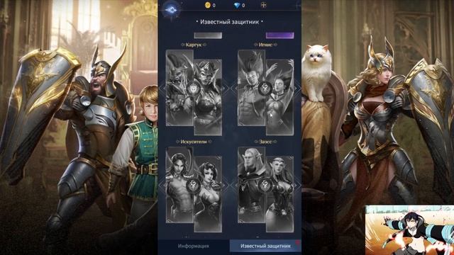 Тир лист/гайд для новичков в игре Bloodline: Heroes of Lithas смотреть онлайн