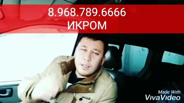 Москва Казахстан пересечение смотреть онлайн