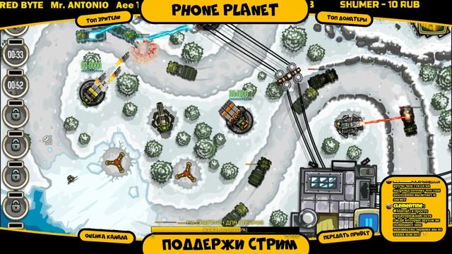 MODERN DEFENSE HD НА АНДРОИД - ПРОХОЖДЕНИЕ - СТРИМ - PHONE PLANET смотреть онлайн