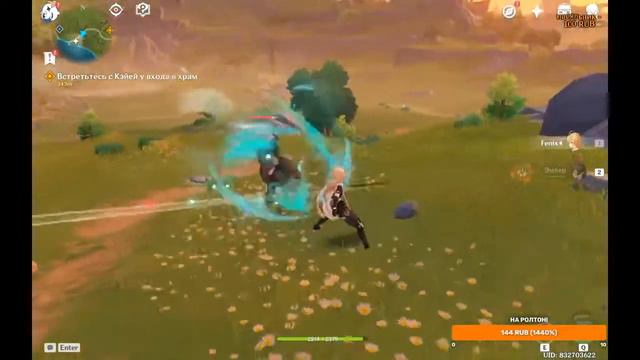 АнимЭ??? Где это я? [Genshin Impact]#1 смотреть онлайн