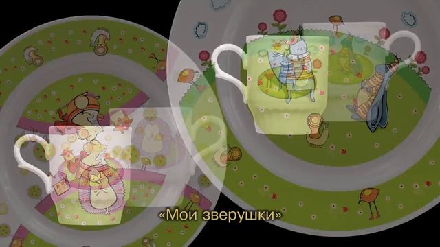 Презентация 