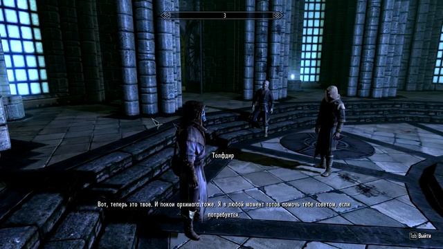 The Elder Scrolls V: Skyrim #21 - Я - архимаг [ФИНАЛ] смотреть онлайн