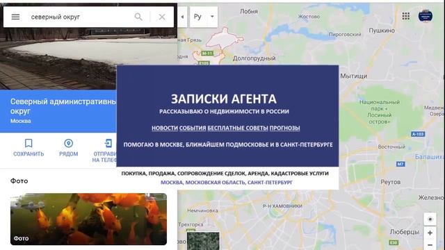 ЦЕНЫ НА КВАРТИРЫ В МОСКВЕ 2019 смотреть онлайн