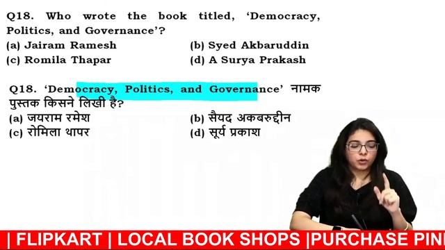 BOOKS AND AUTHORS| CURRENT AFFAIRS 2021 | VERY IMPORTANT FOR RRB CBT 2 | GROUP D | SSC EXAMS| смотреть онлайн