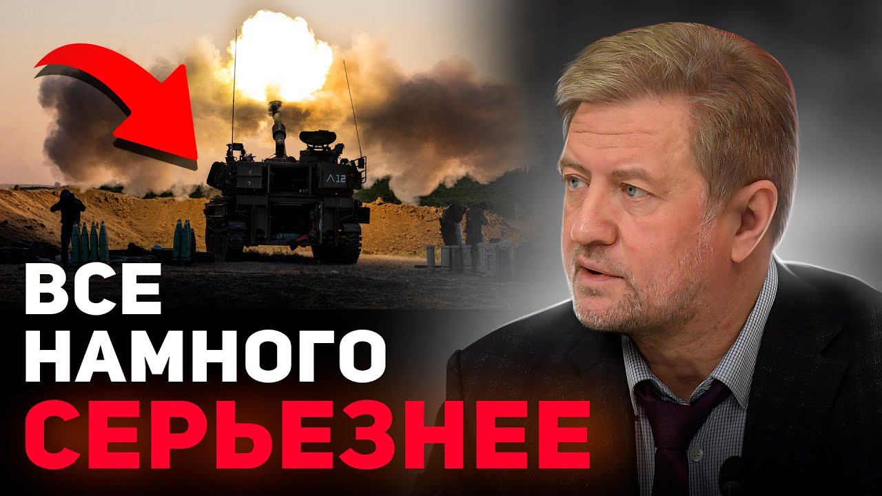 Израиль и Палестина - мишени 3 мировой войны смотреть онлайн