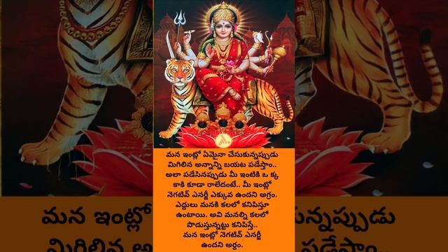 మీ ఇంట్లో చెడు శక్తి ఉంటే కనపడే సంకేతాలు ఇవే смотреть онлайн
