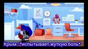 Жизнь стран (Gacha life)