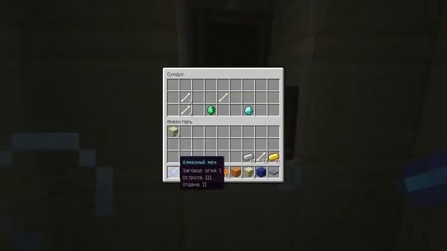 [Как]... добыть полезные ископаемые и ТНТ в MINECRAFT смотреть онлайн