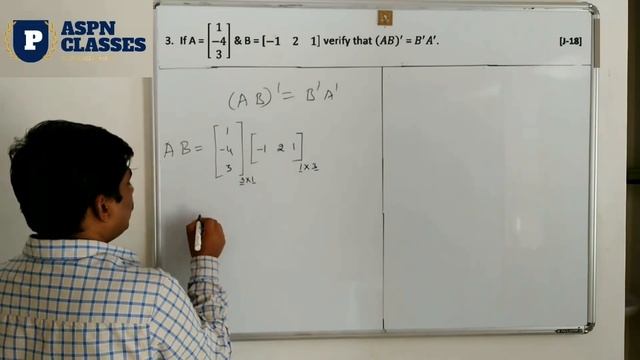 Matrices 5 marks important questions| matrix most important questions| ncrt 12 matrix| PART 5 смотреть онлайн