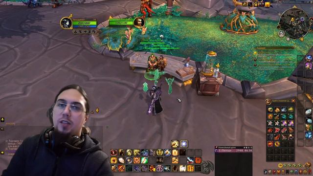 ГОЛДФАРМ НА ПРОБУЖДЕННЫХ СТИХИЯХ В 10.2 | WORLD OF WARCRAFT DRAGONFLIGHT