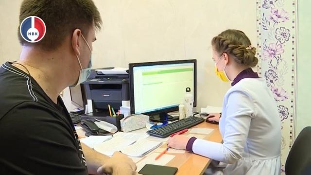 Диспансеризация в Новоуральске смотреть онлайн