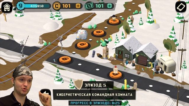 ЦИФРОВОЙ БОМБИЛА ► South Park Phone Destroyer |4|