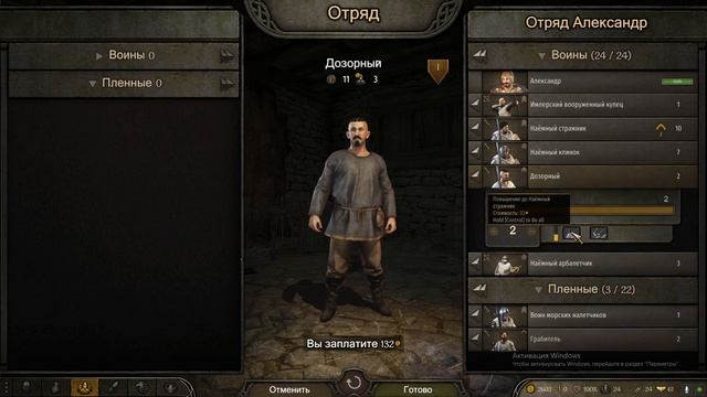 НОВАЯ ИГРА! КАЛЬРАДИЙСКИЙ НАЕМНИК! ТАКО-ГО ЕЩЕ НИ КТО НЕ ДЕЛАЛ!? Mount & Blade 2 Bannerlord Челленд смотреть онлайн