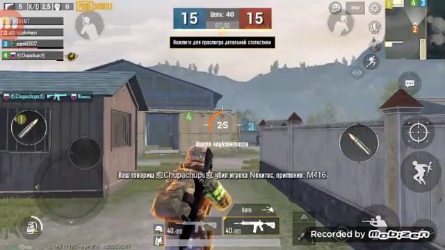 АДСКИЙ ЗАМЕС В ЭВО-ЗОНЕ! Играю в PUBG mobile. смотреть онлайн