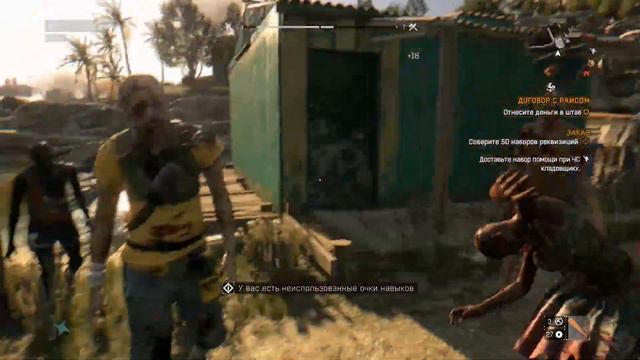 Dying Light - Забавный Выпуск / Перебои с Электричеством / Часть 5 смотреть онлайн