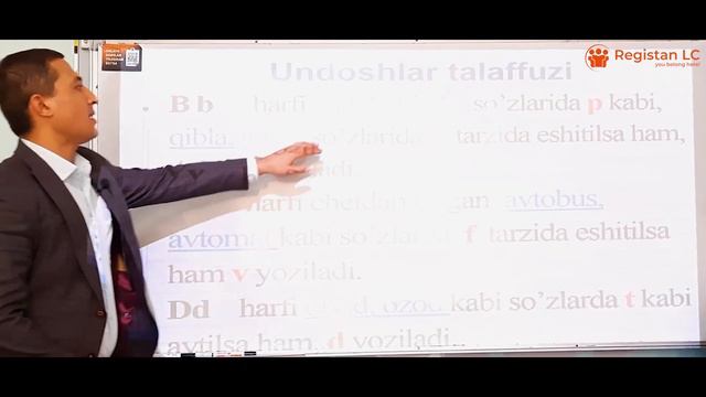 Talaffuz Va Imlo Ma'yorlari | Ona Tili | 1-dars