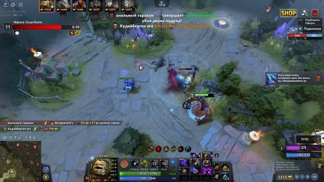 ГЕРОЙ КОТОРЫЙ РАСКРЫЛ СВОЙ ПОТЕНЦИАЛ НА ТУРНИРЕ ПО DOTA 1X6 / PUDGE Q / DOTA 2 смотреть онлайн