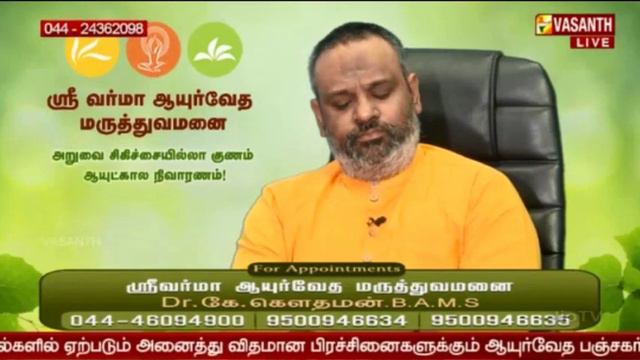சோரியாசிஸ் மற்றும் தோல் நோய்களுக்கு இயற்கை முறையில் சிறப்பு சிகிச்சைகள் குறித்து விளக்கமளிக்கிறார். смотреть онлайн