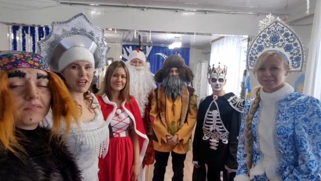 поздравление с новым годом