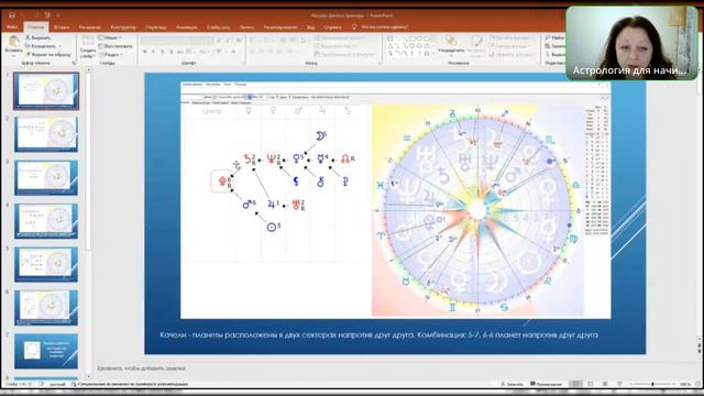 Фигуры Джонса, или куда мы сливаем энергию. Продолжение