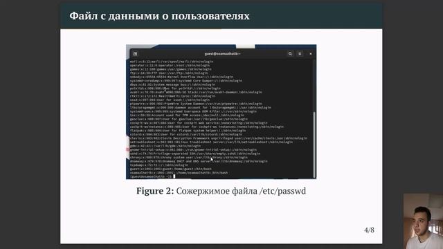 lab2-презентация смотреть онлайн