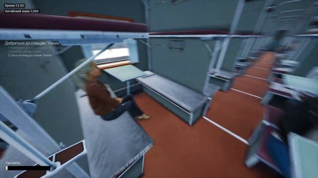 НОВИНКА Chinese Train Trip. ОБЗОР И ЛЕТСПЛЕЙ смотреть онлайн