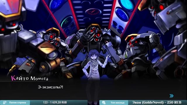 DANGANRONPA V3 прохождение от Tarelko ч27