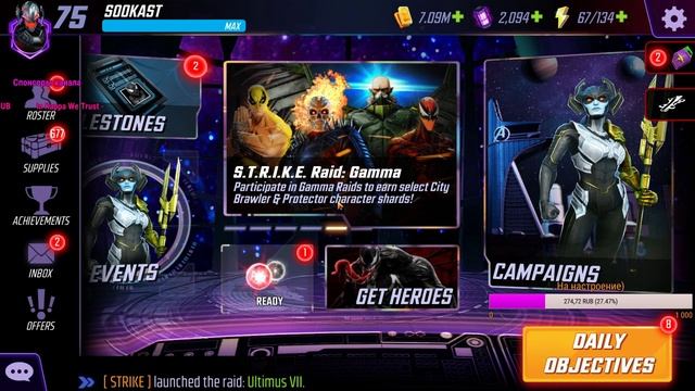 Вечерний стрим смотреть онлайн