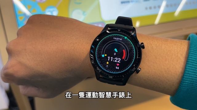 只賣3999元！這五點 Apple Watch 竟然輸了！ realme Watch S Pro 開箱！超漂亮的錶面！續航、電量、功能心得分享 смотреть онлайн