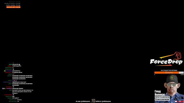 GLADIATORPWNZ 20190326 111 Глад Валакас 54 ГОДА ЭТА НЕ ПРИГАВОР ! Я РЕПЕР! смотреть онлайн
