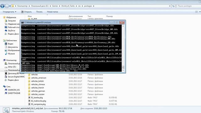 World Of Tanks: Modding And FPS
