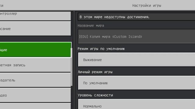 обзор мода на человека бензопилу на майнкрафт 1.19 пе смотреть онлайн