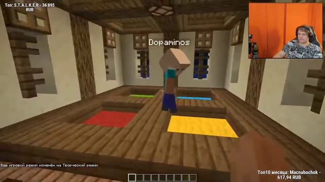 ПЯТЁРКА ТАНЦУЕТ НА ТАНЦПОЛЕ ПОД ГИМН УКРАИНЫ В МАЙНКРАФТ! / НАРЕЗКА СТРИМА смотреть онлайн